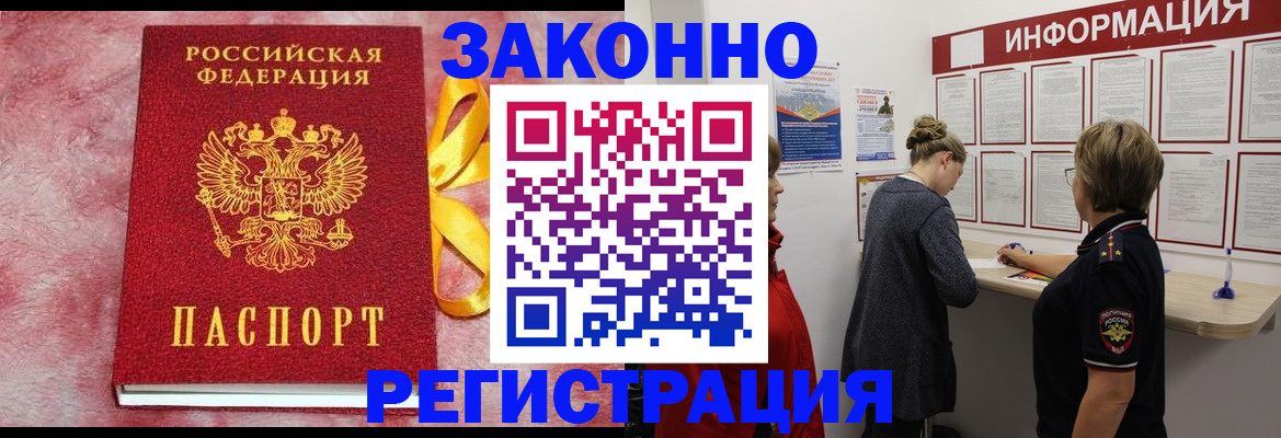 найти адрес прописки в Боровичах